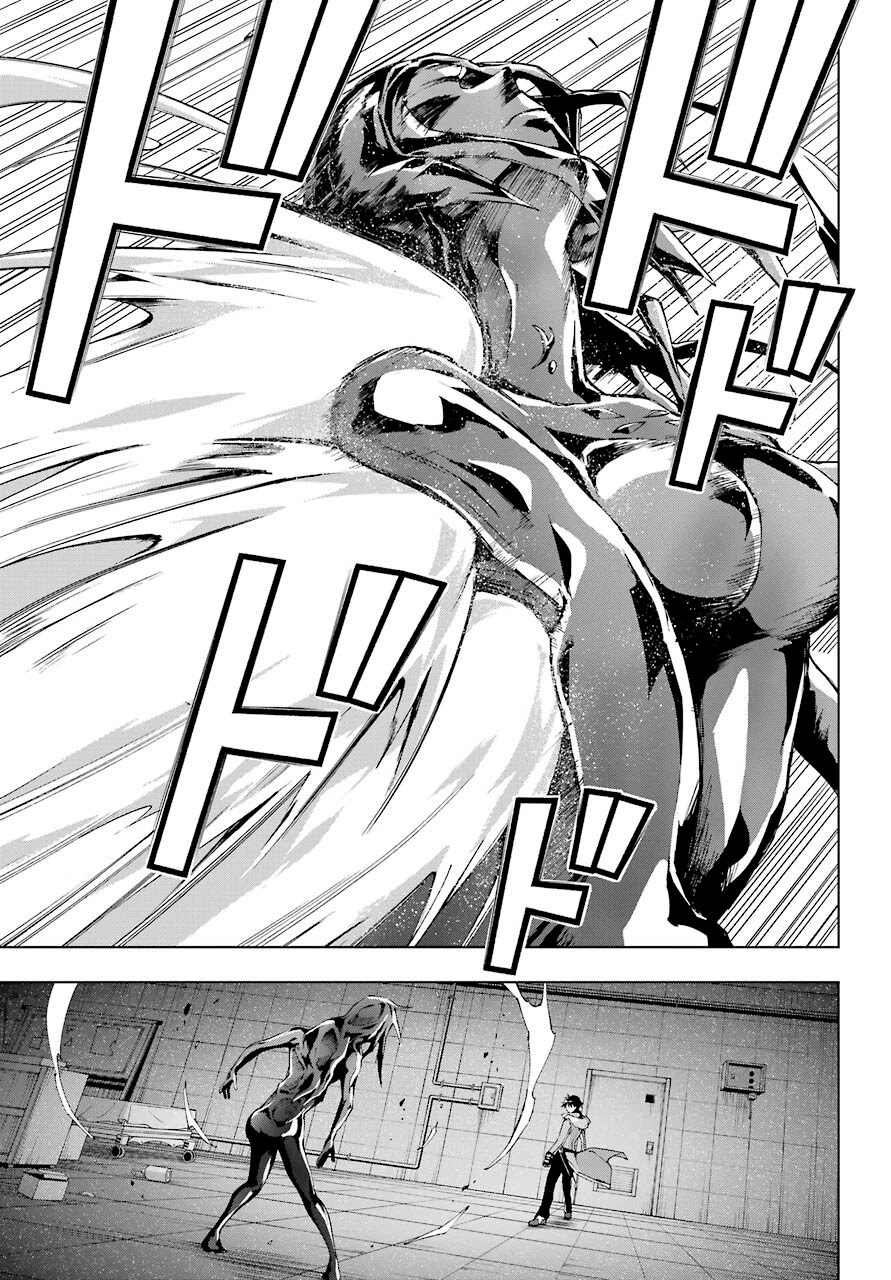 The Swordsman Called the Countless Swords Sorcerer chapter 18 page 11