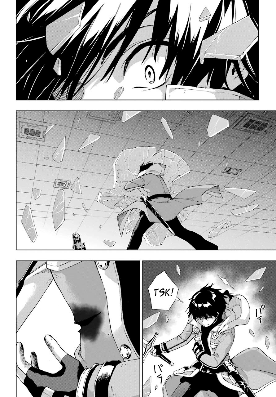 The Swordsman Called the Countless Swords Sorcerer chapter 18 page 14