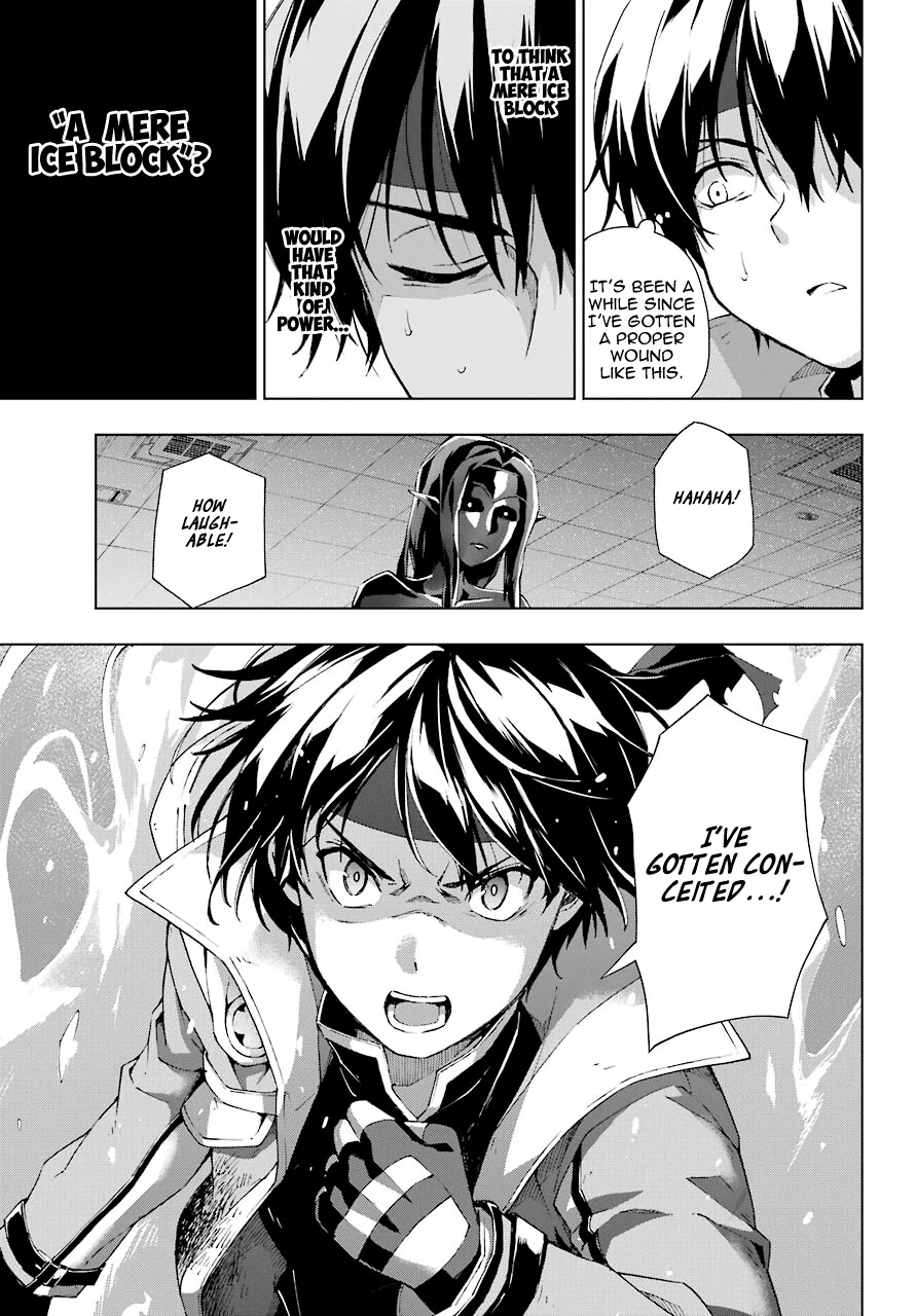 The Swordsman Called the Countless Swords Sorcerer chapter 18 page 15