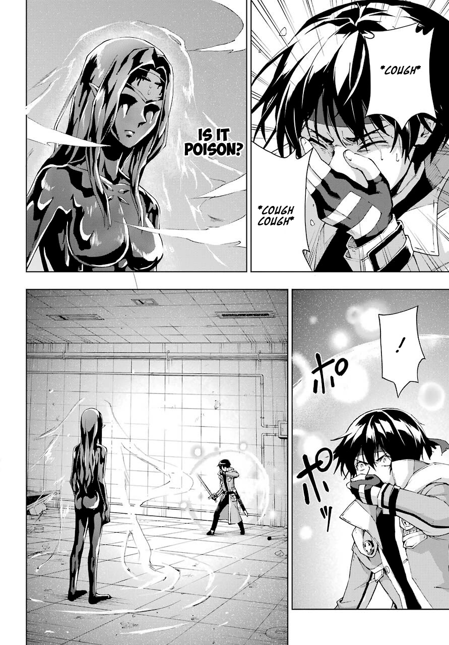 The Swordsman Called the Countless Swords Sorcerer chapter 18 page 22