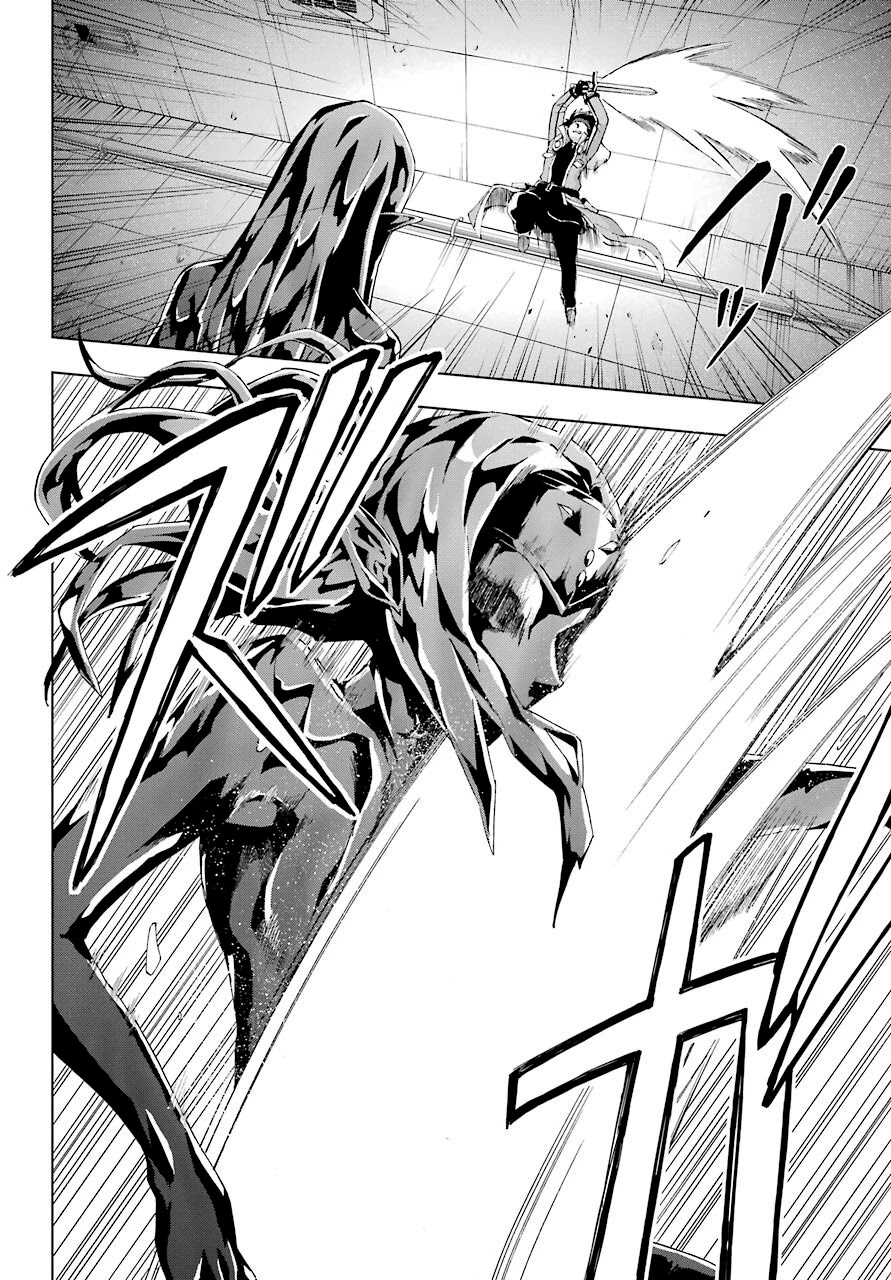 The Swordsman Called the Countless Swords Sorcerer chapter 18 page 26