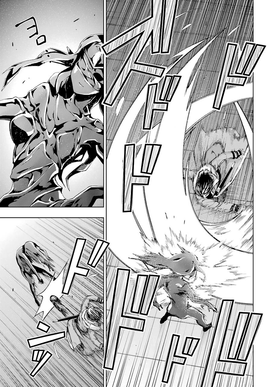 The Swordsman Called the Countless Swords Sorcerer chapter 18 page 27