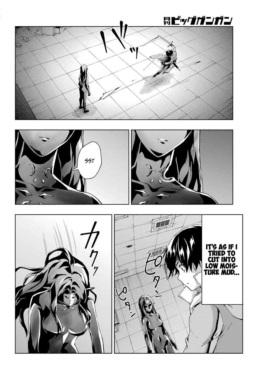 The Swordsman Called the Countless Swords Sorcerer chapter 18 page 4