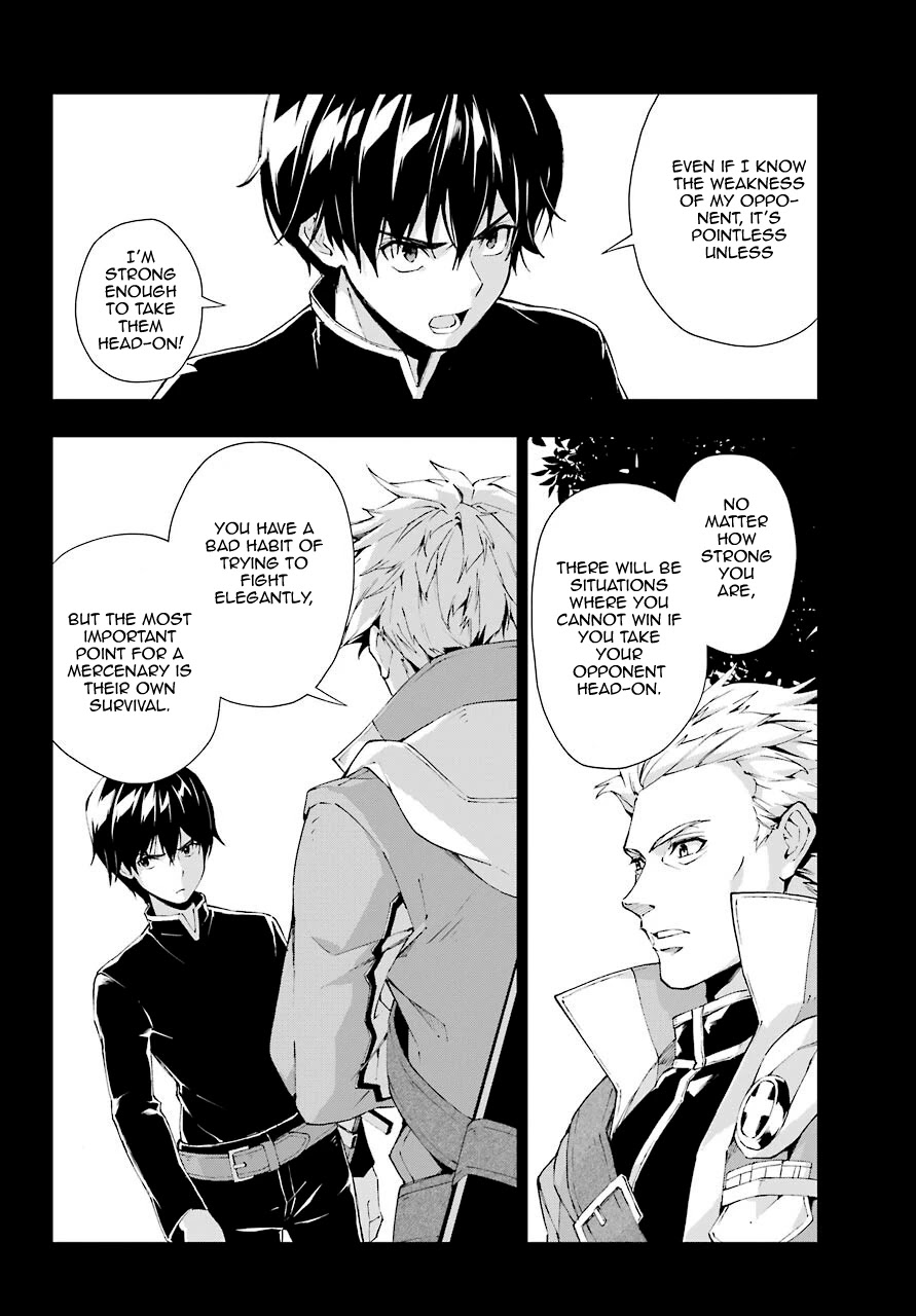 The Swordsman Called the Countless Swords Sorcerer chapter 19 page 18