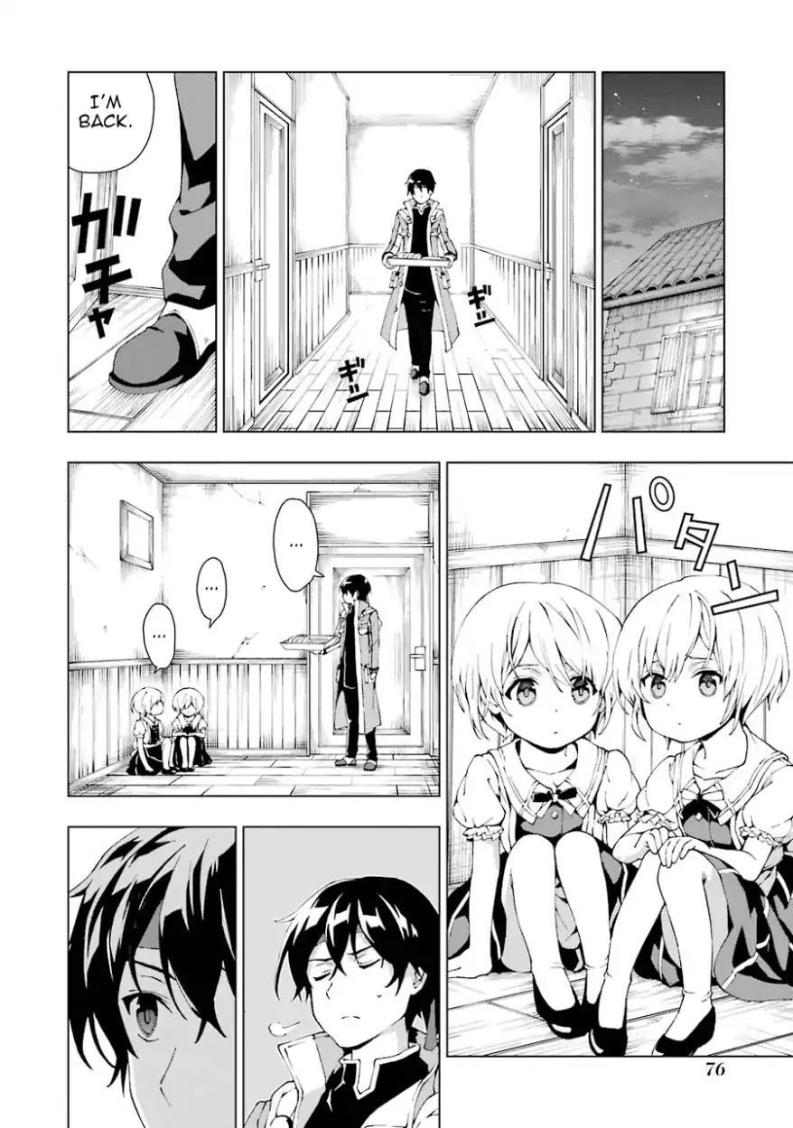 The Swordsman Called the Countless Swords Sorcerer chapter 2 page 14