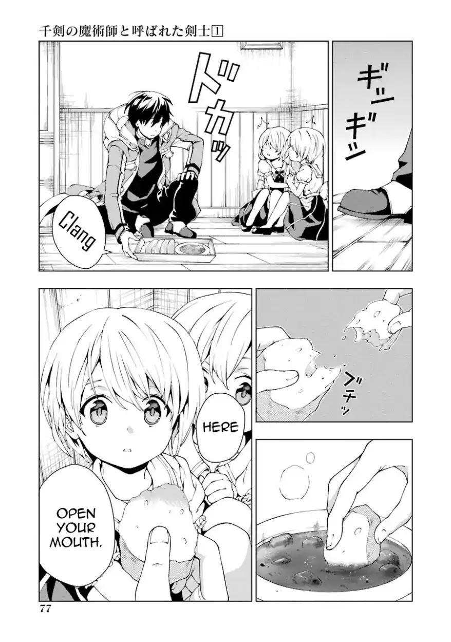 The Swordsman Called the Countless Swords Sorcerer chapter 2 page 15