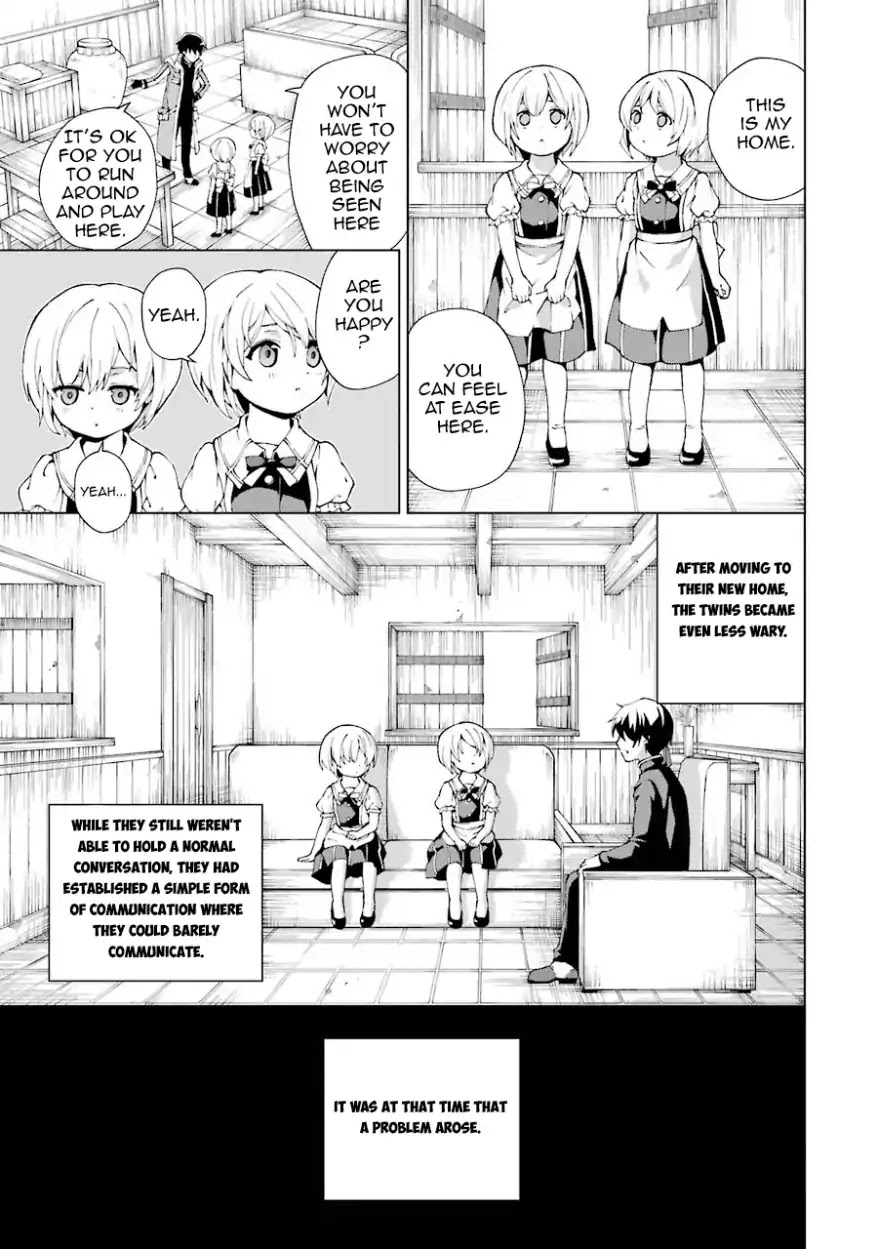 The Swordsman Called the Countless Swords Sorcerer chapter 2 page 21