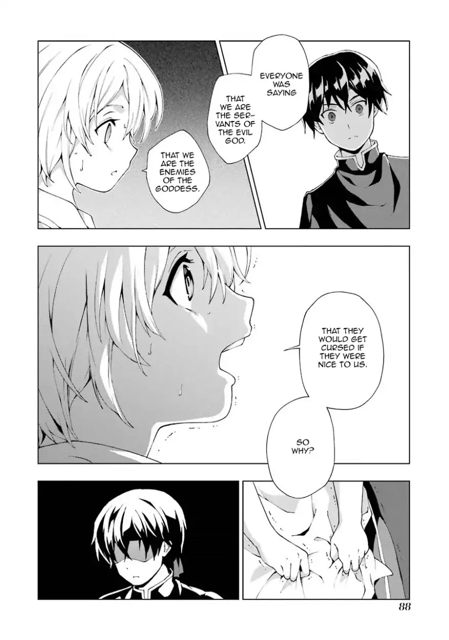 The Swordsman Called the Countless Swords Sorcerer chapter 2 page 26