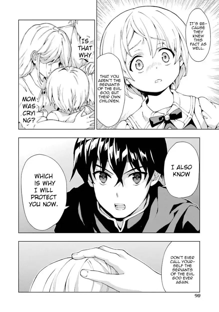 The Swordsman Called the Countless Swords Sorcerer chapter 2 page 28