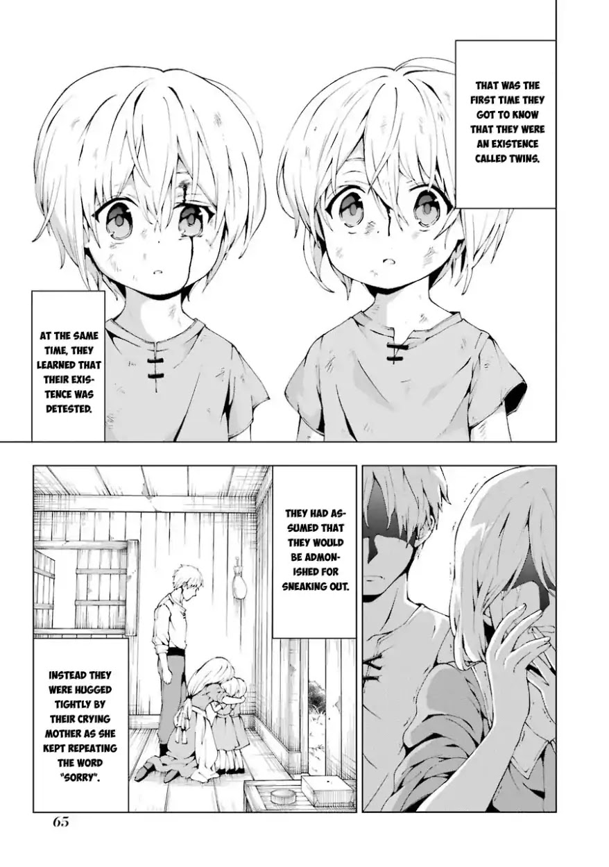 The Swordsman Called the Countless Swords Sorcerer chapter 2 page 3