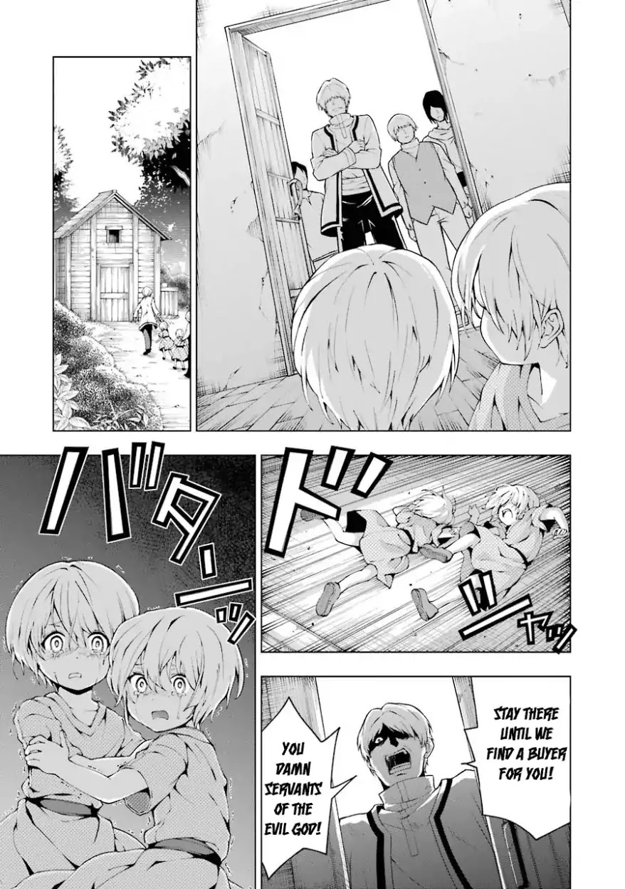 The Swordsman Called the Countless Swords Sorcerer chapter 2 page 5