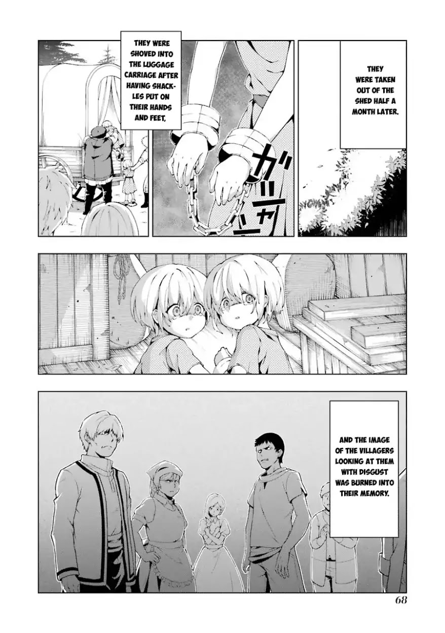 The Swordsman Called the Countless Swords Sorcerer chapter 2 page 6