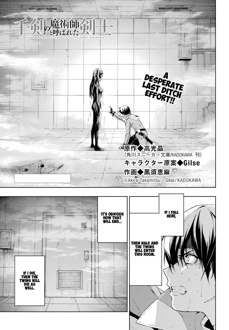 The Swordsman Called the Countless Swords Sorcerer chapter 20 page 1