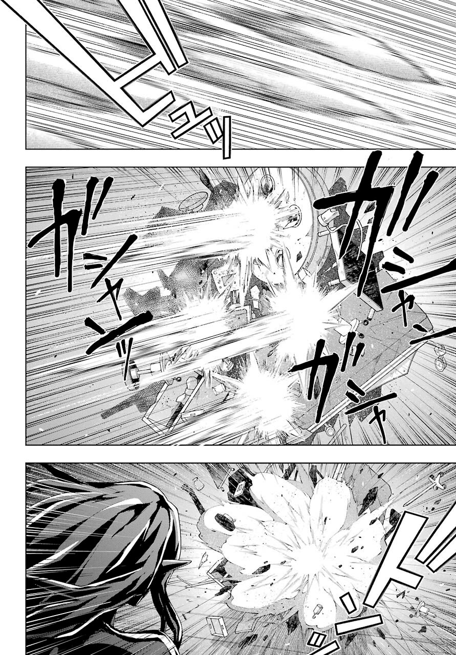 The Swordsman Called the Countless Swords Sorcerer chapter 20 page 10