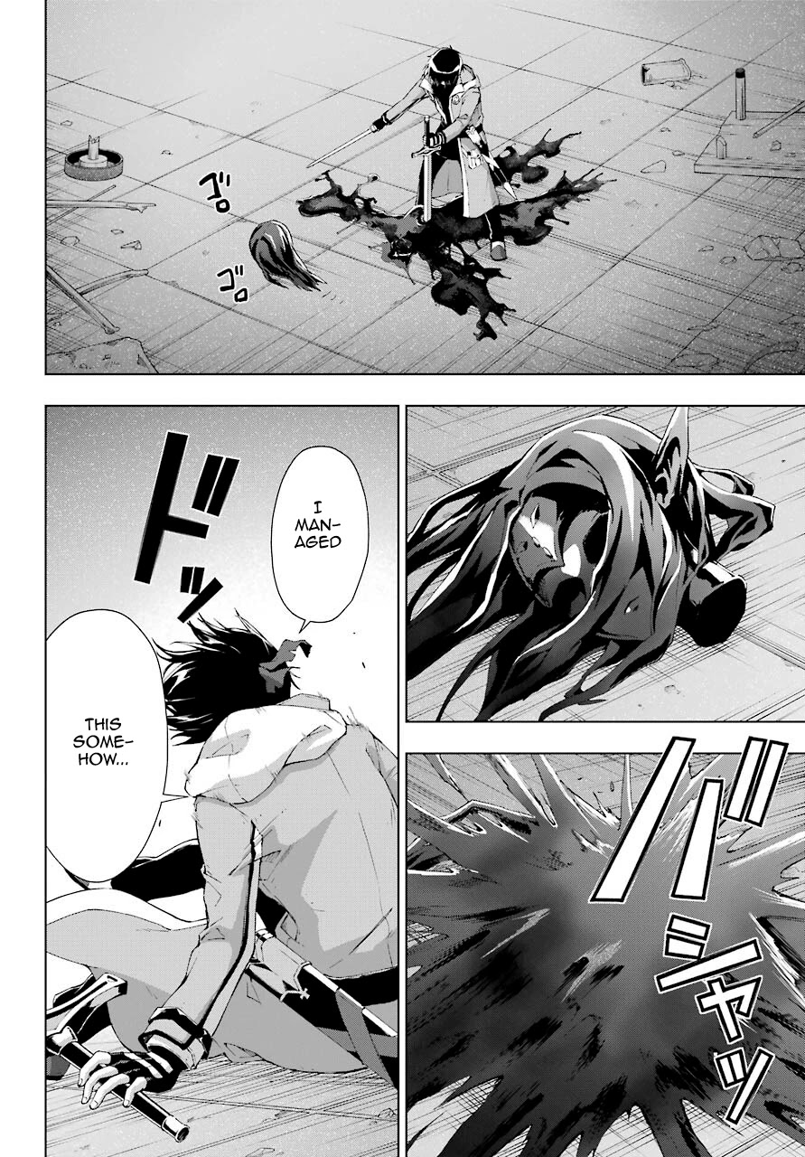 The Swordsman Called the Countless Swords Sorcerer chapter 20 page 17