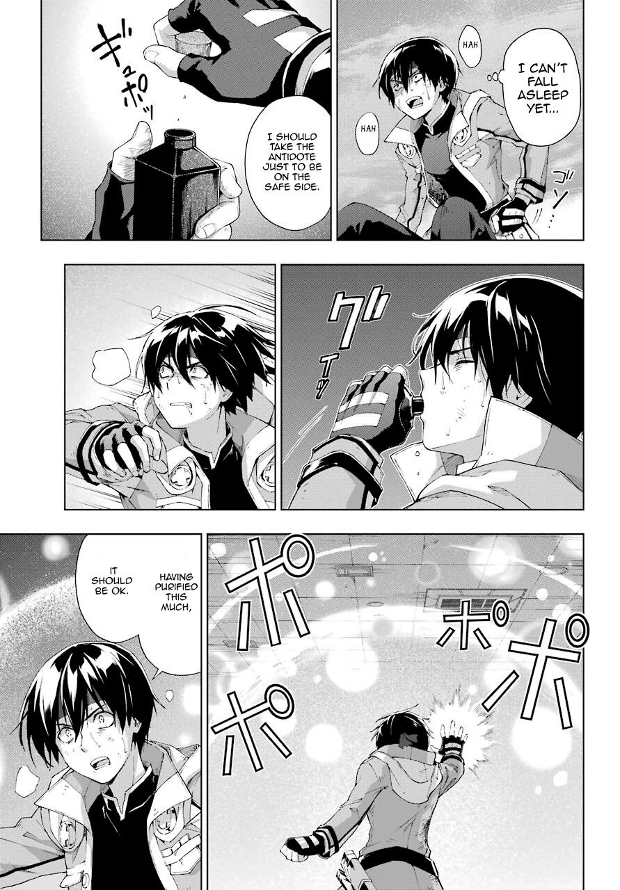 The Swordsman Called the Countless Swords Sorcerer chapter 20 page 18