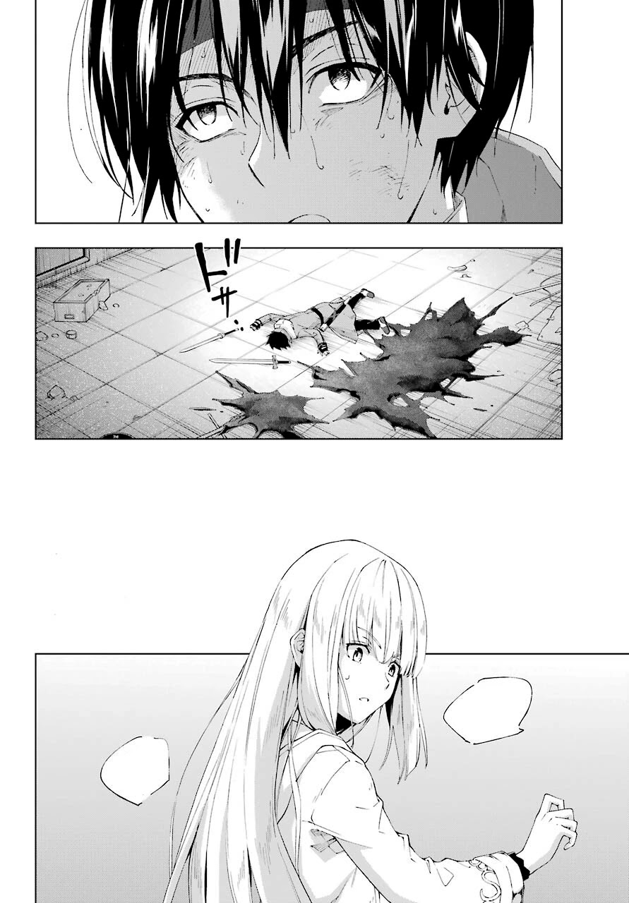 The Swordsman Called the Countless Swords Sorcerer chapter 20 page 19