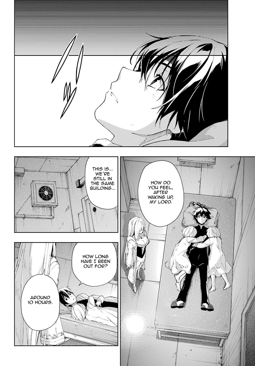 The Swordsman Called the Countless Swords Sorcerer chapter 20 page 21