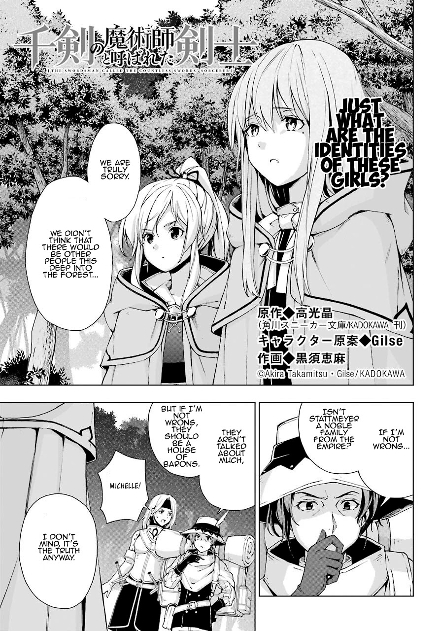 The Swordsman Called the Countless Swords Sorcerer chapter 22 page 1