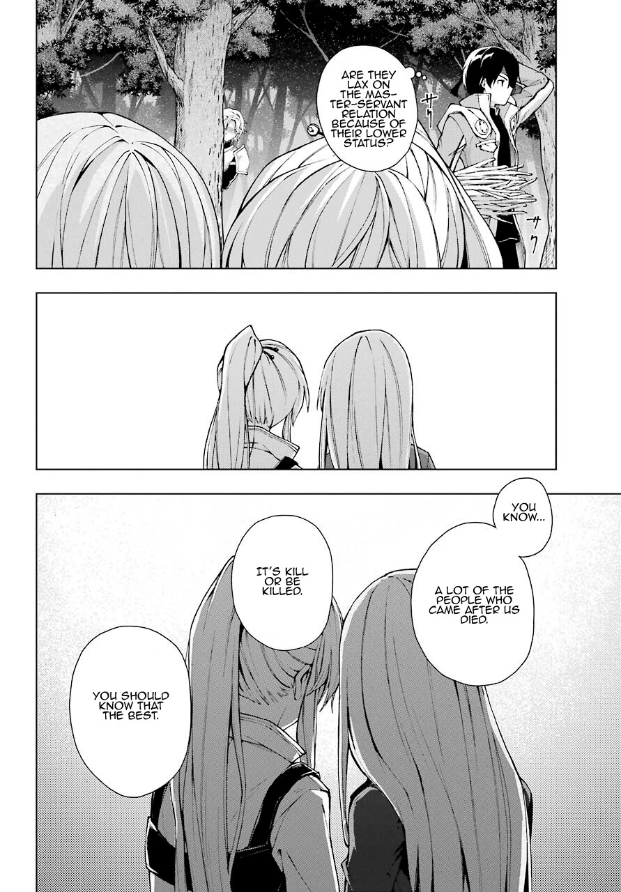 The Swordsman Called the Countless Swords Sorcerer chapter 22 page 10