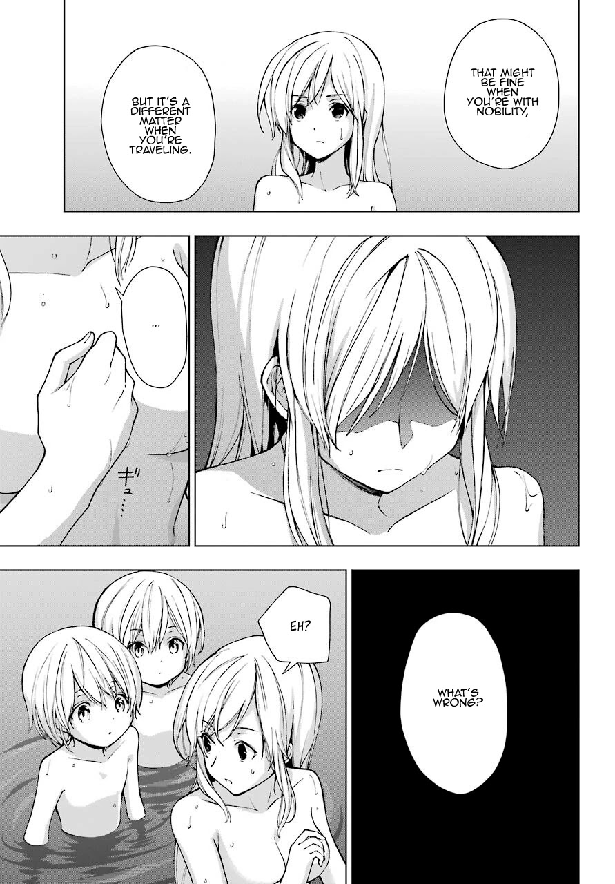 The Swordsman Called the Countless Swords Sorcerer chapter 22 page 17