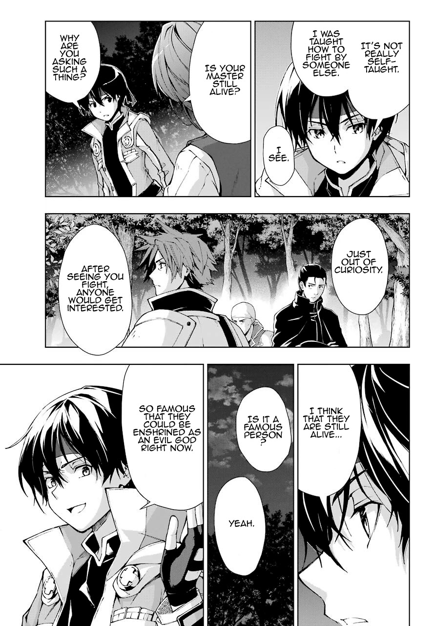 The Swordsman Called the Countless Swords Sorcerer chapter 22 page 23