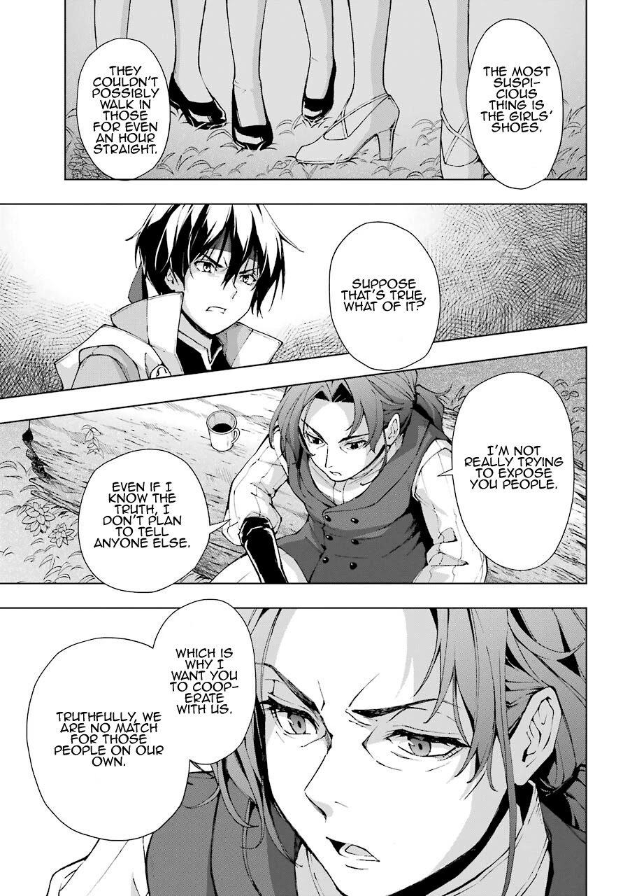 The Swordsman Called the Countless Swords Sorcerer chapter 22 page 25