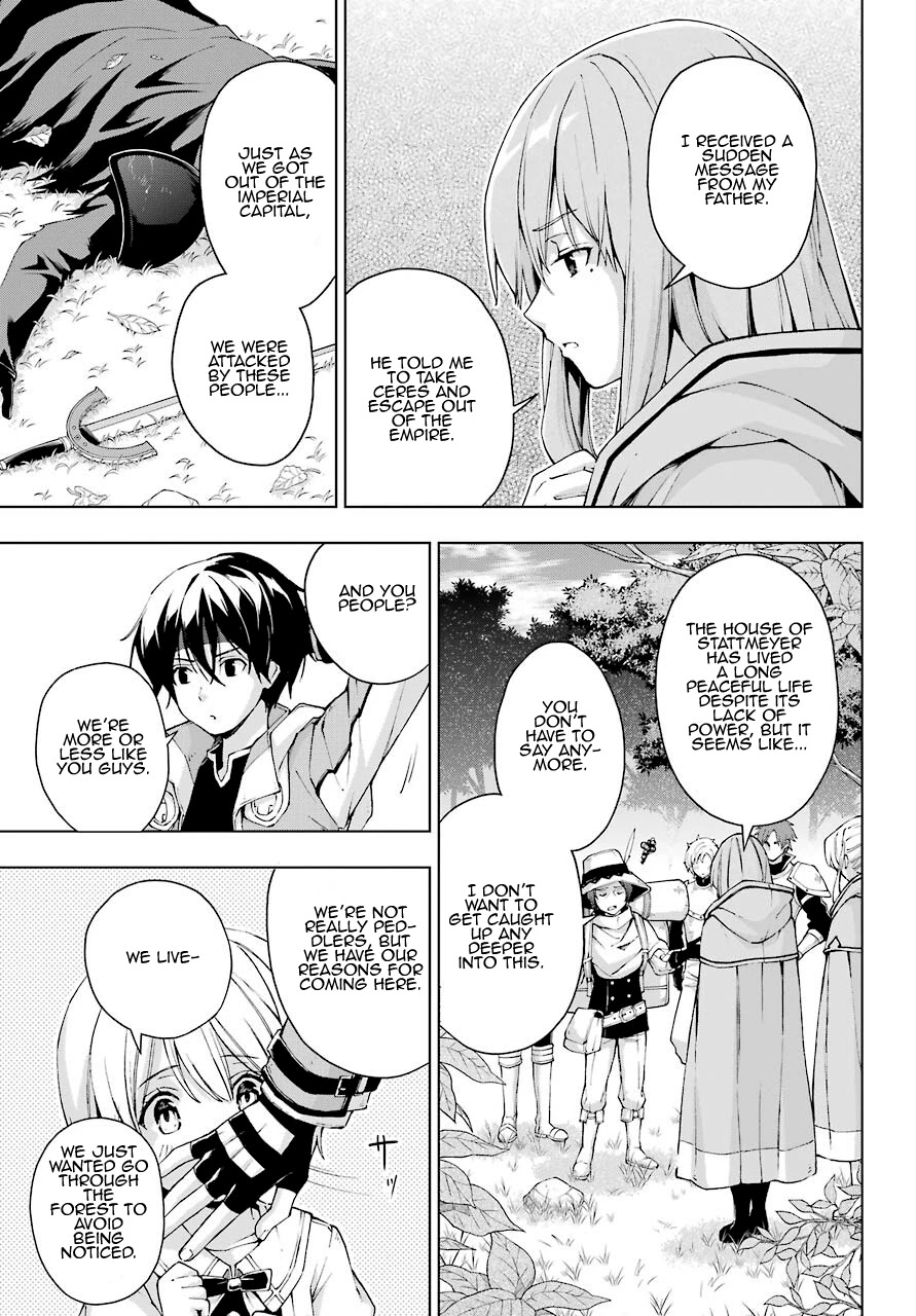 The Swordsman Called the Countless Swords Sorcerer chapter 22 page 3