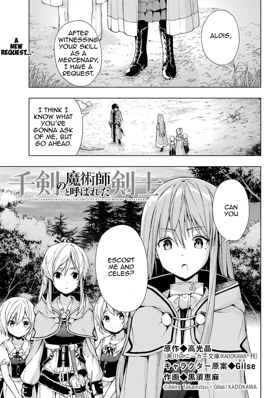 The Swordsman Called the Countless Swords Sorcerer chapter 23 page 1