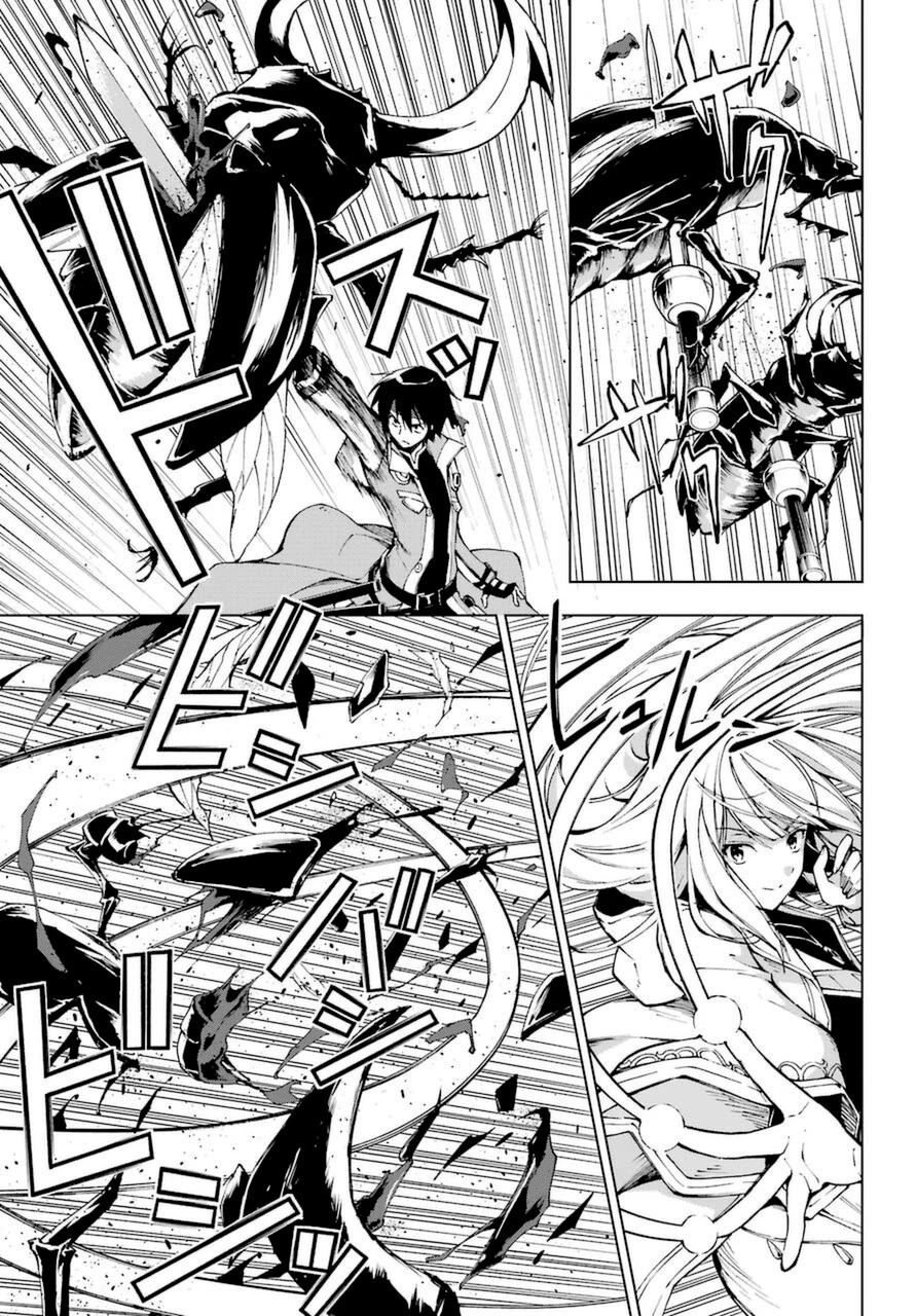 The Swordsman Called the Countless Swords Sorcerer chapter 23 page 11