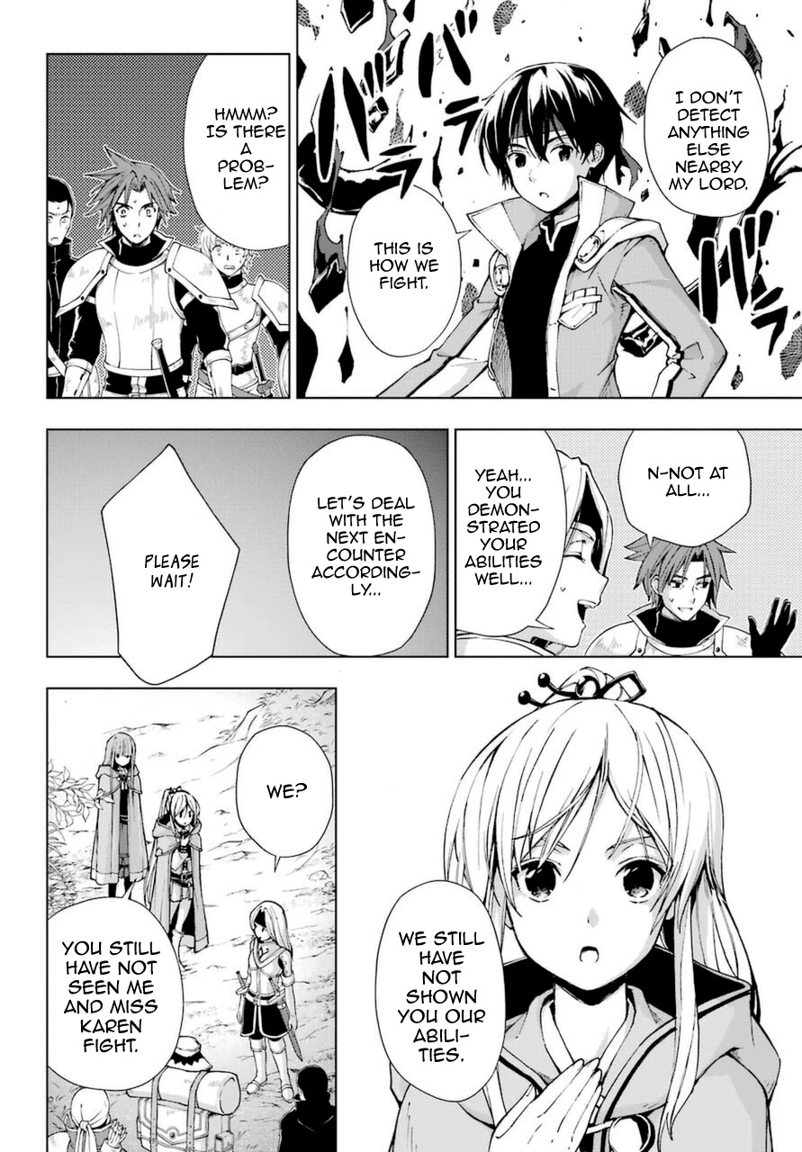 The Swordsman Called the Countless Swords Sorcerer chapter 23 page 12