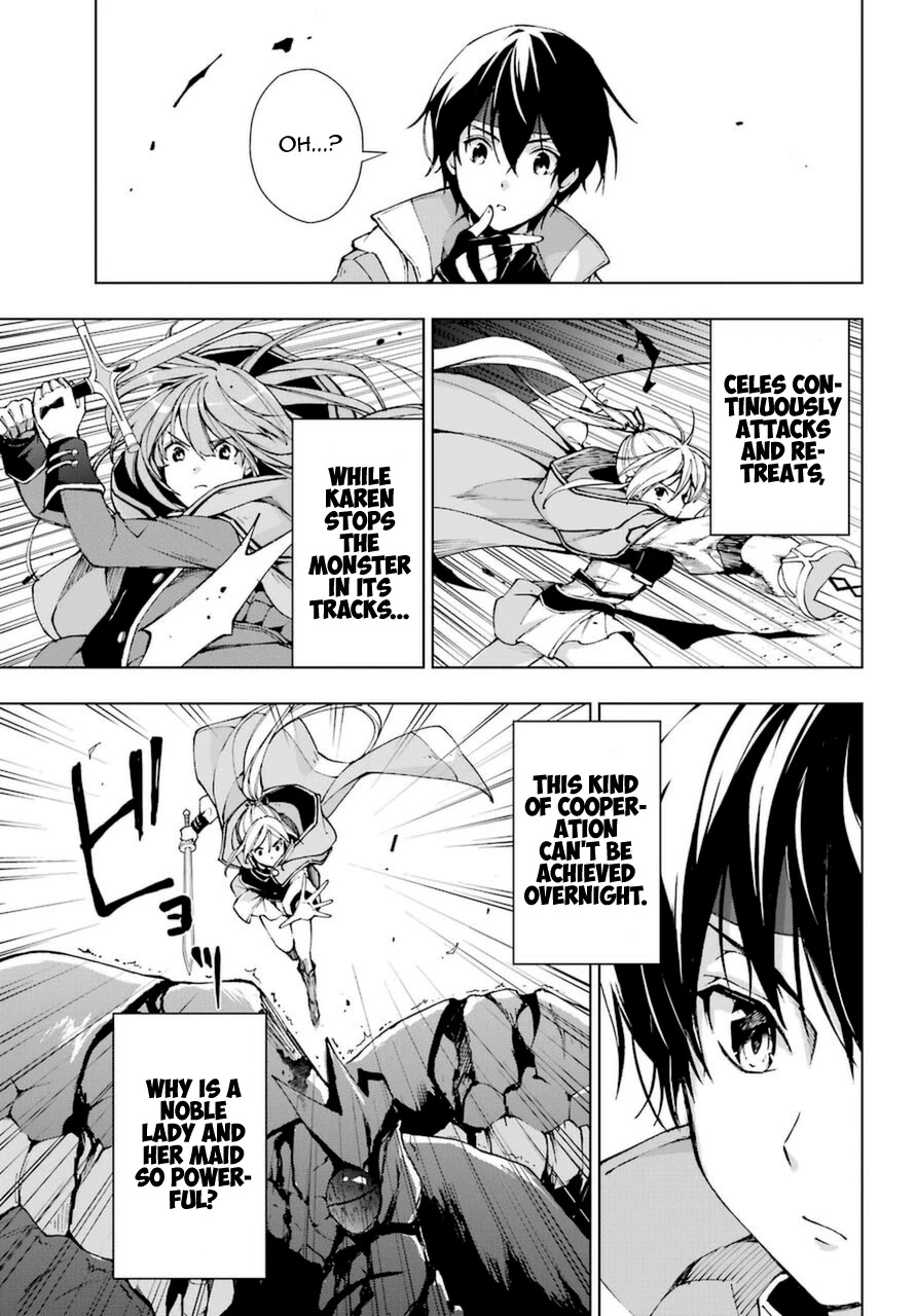 The Swordsman Called the Countless Swords Sorcerer chapter 23 page 17