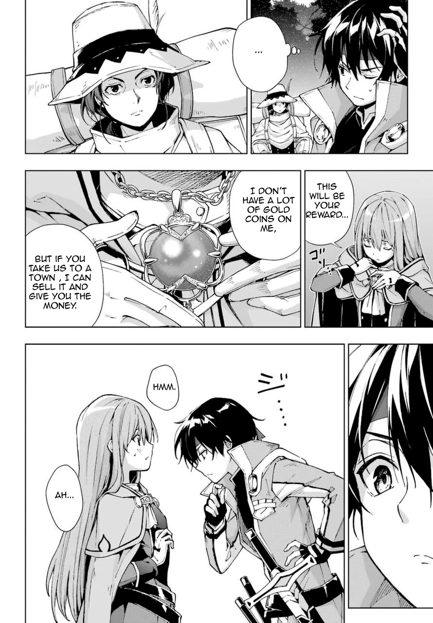 The Swordsman Called the Countless Swords Sorcerer chapter 23 page 2