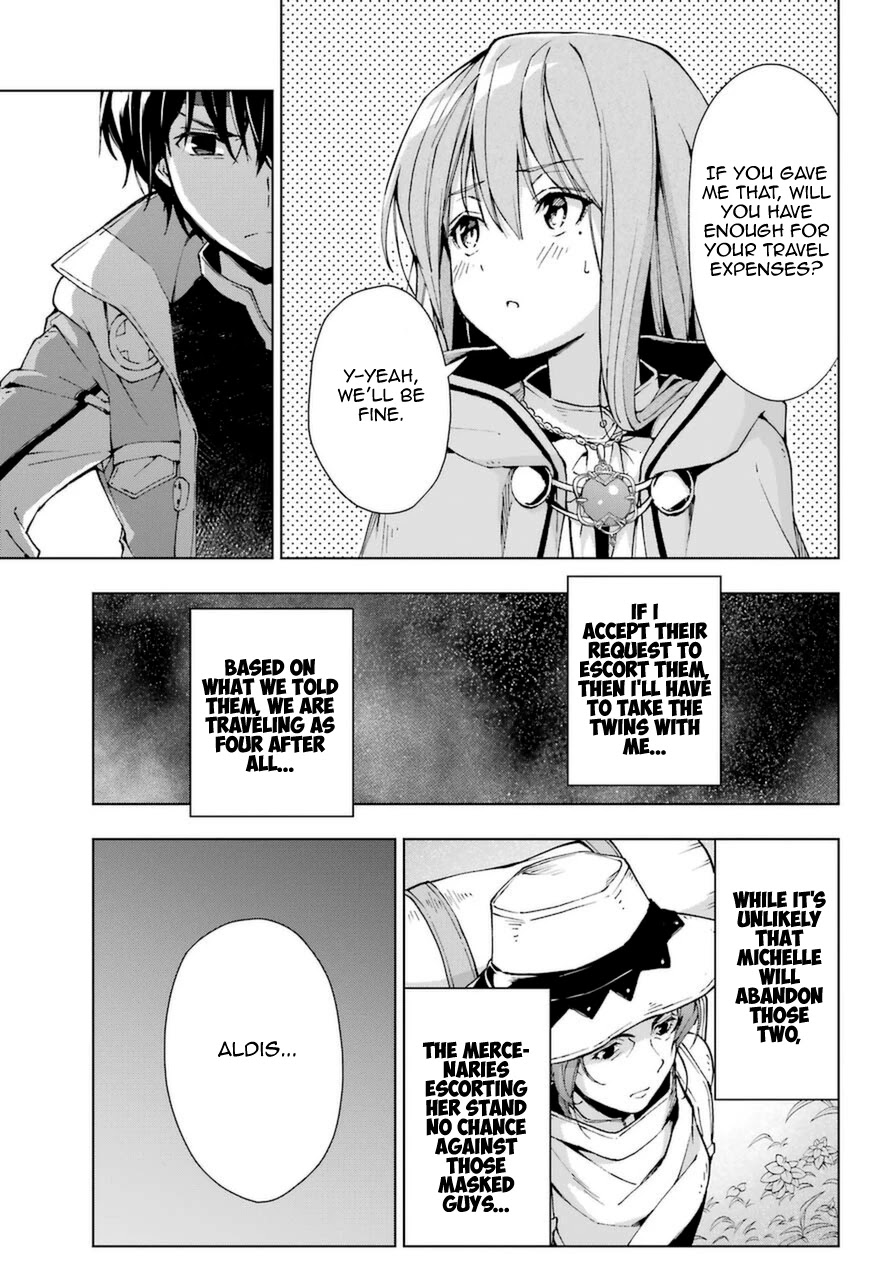 The Swordsman Called the Countless Swords Sorcerer chapter 23 page 3