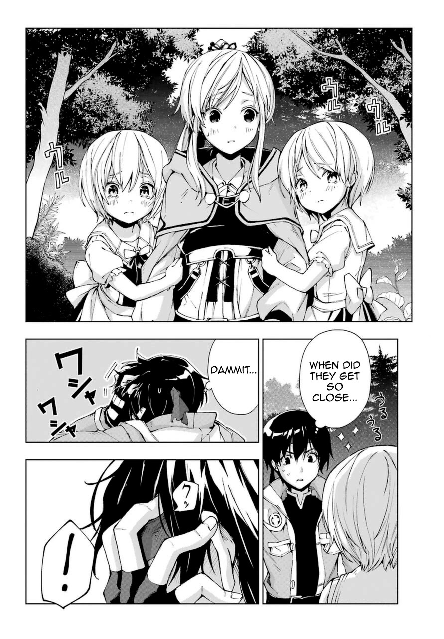 The Swordsman Called the Countless Swords Sorcerer chapter 23 page 4