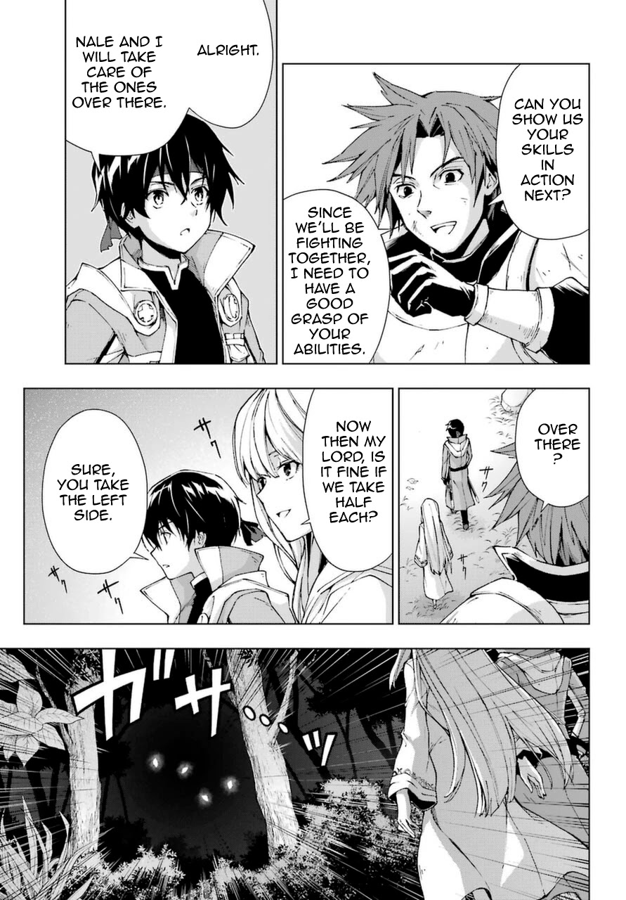 The Swordsman Called the Countless Swords Sorcerer chapter 23 page 7