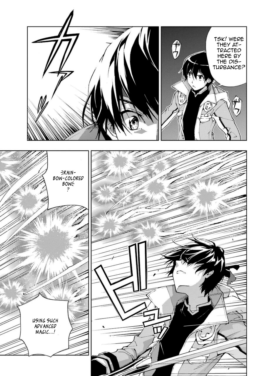 The Swordsman Called the Countless Swords Sorcerer chapter 24 page 10