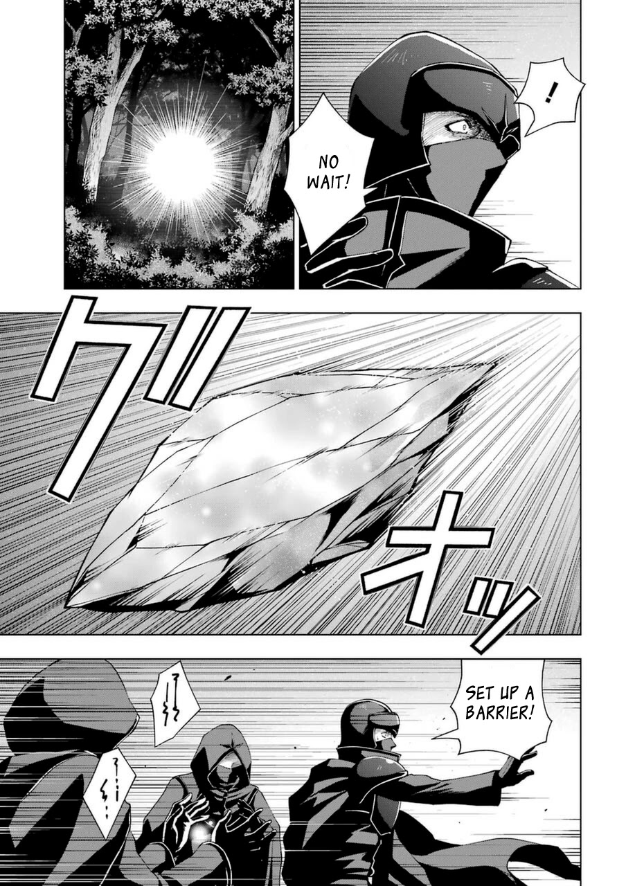 The Swordsman Called the Countless Swords Sorcerer chapter 24 page 12