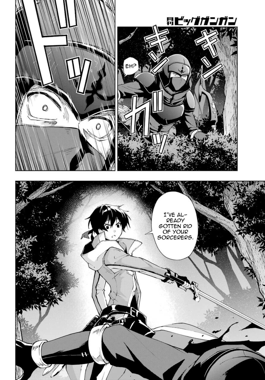 The Swordsman Called the Countless Swords Sorcerer chapter 24 page 19