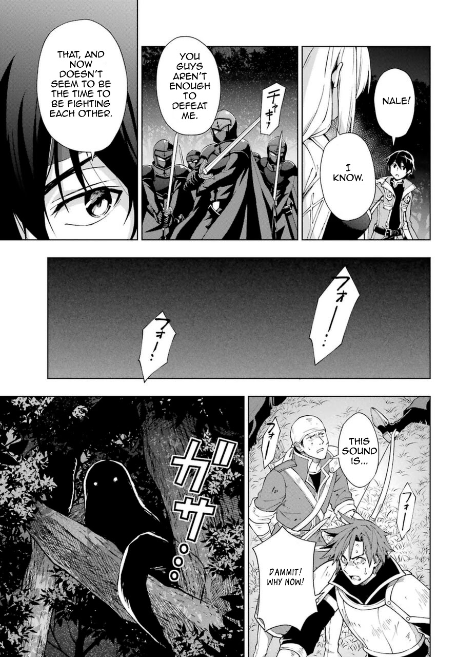 The Swordsman Called the Countless Swords Sorcerer chapter 24 page 20