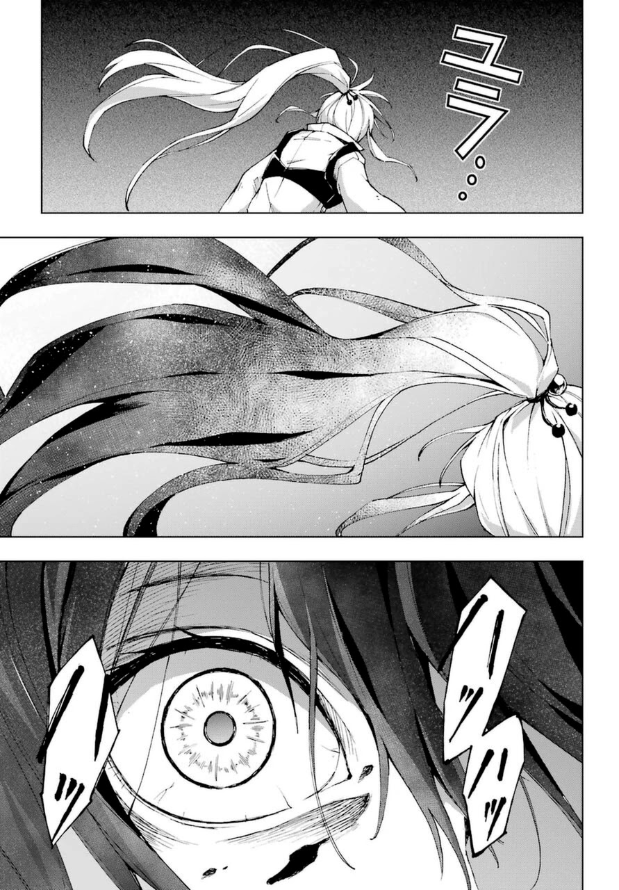 The Swordsman Called the Countless Swords Sorcerer chapter 24 page 32