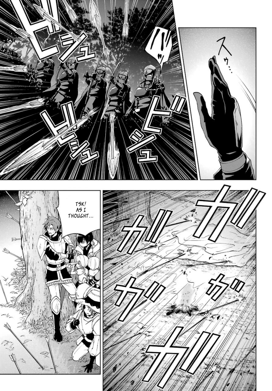 The Swordsman Called the Countless Swords Sorcerer chapter 24 page 4