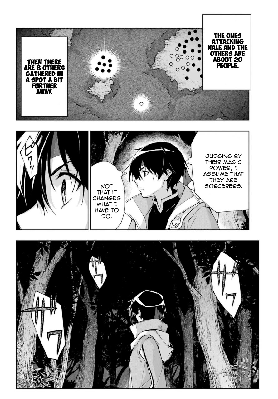 The Swordsman Called the Countless Swords Sorcerer chapter 24 page 9