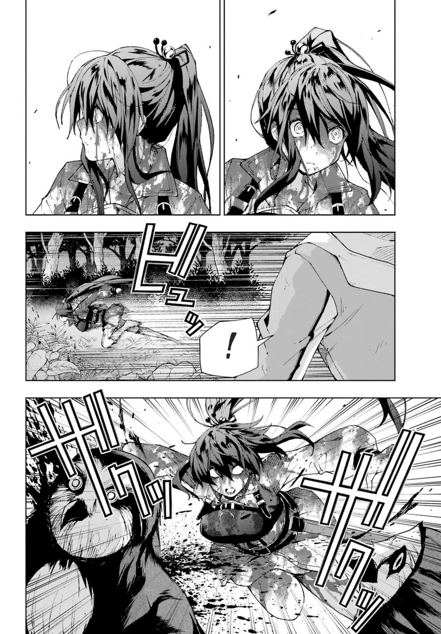 The Swordsman Called the Countless Swords Sorcerer chapter 25 page 10