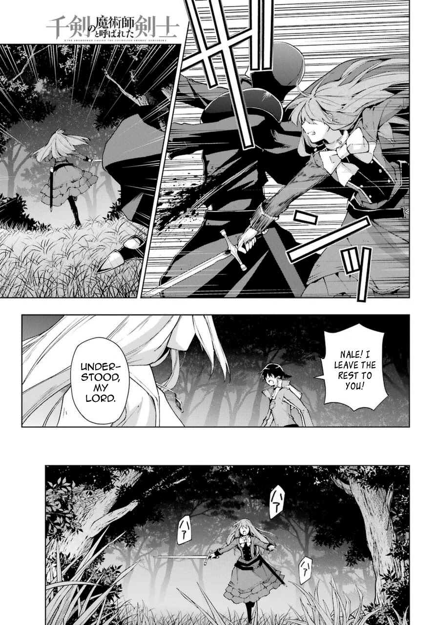 The Swordsman Called the Countless Swords Sorcerer chapter 25 page 13