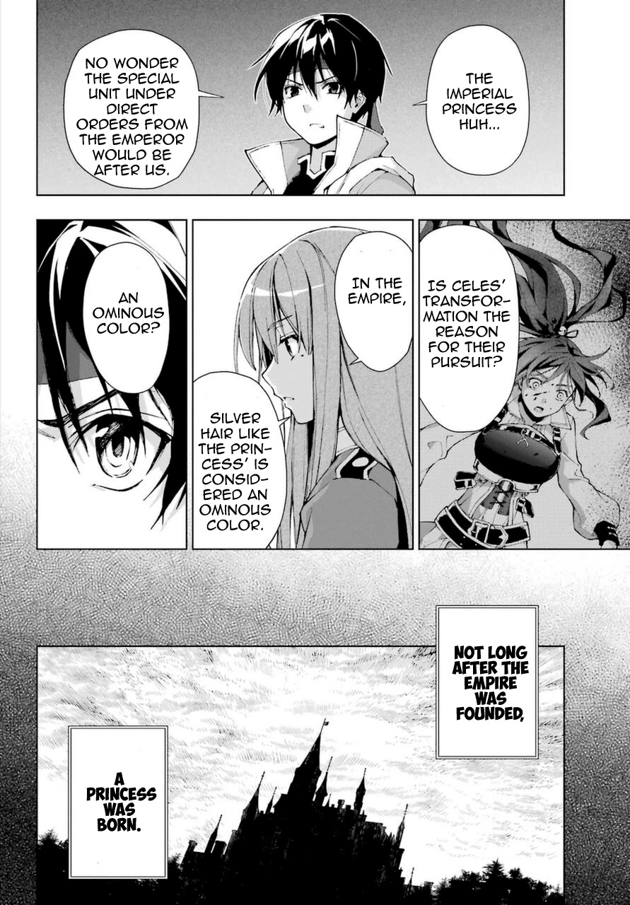 The Swordsman Called the Countless Swords Sorcerer chapter 25 page 16