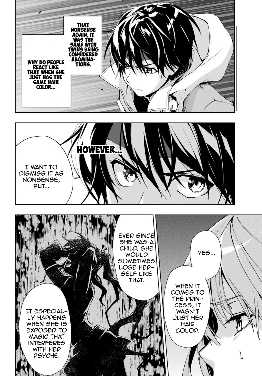 The Swordsman Called the Countless Swords Sorcerer chapter 25 page 20