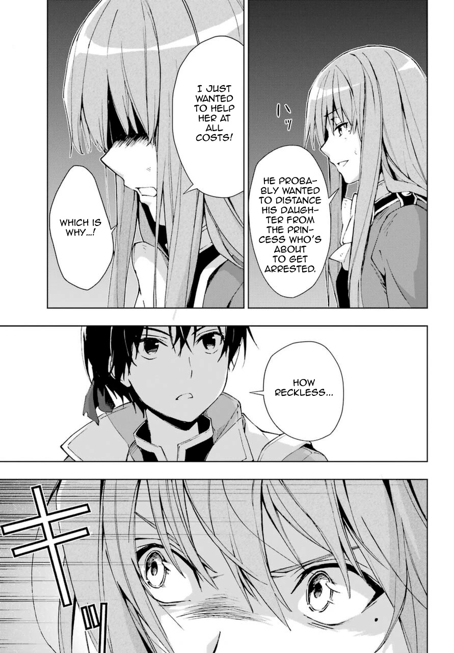 The Swordsman Called the Countless Swords Sorcerer chapter 25 page 23