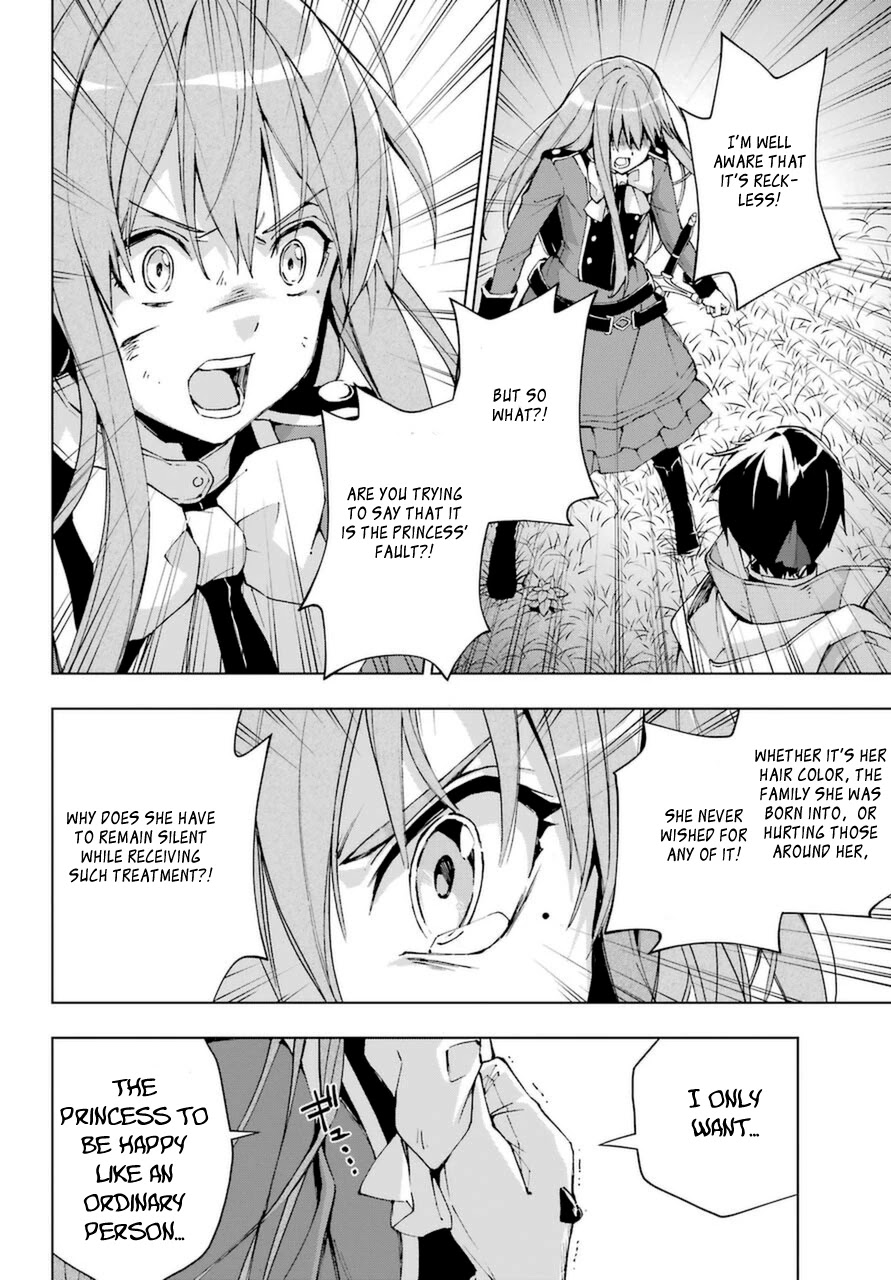 The Swordsman Called the Countless Swords Sorcerer chapter 25 page 24