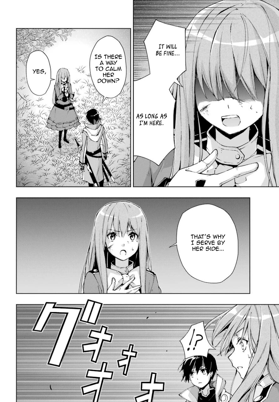 The Swordsman Called the Countless Swords Sorcerer chapter 25 page 26